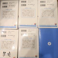 12歳シリーズ　そしてみらい　他6冊セット　辻みゆき　小説の画像