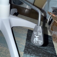 ニトリ　オフィスチェアーの画像