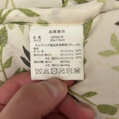 お昼寝マット
の画像