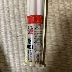 どうぐ
