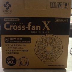 空調服ユニットの画像