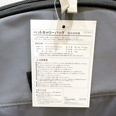 【新品未使用】3WAY ペット キャリーバッグ ダークグレー 災害時 旅行 犬 猫 コンパクトの画像
