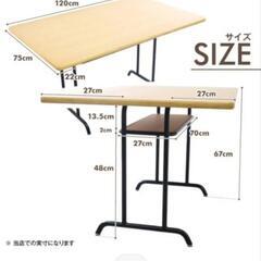 unico ダイニングテーブル FUNEAT 4人用 120cm 長方形の画像