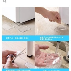洗濯機用防振かさ上げ台 高さ調節 防音 防振 ゴムマット 耐荷重500kgの画像