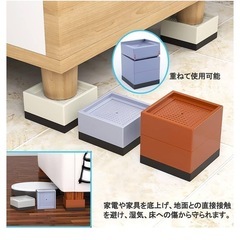 洗濯機用防振かさ上げ台 高さ調節 防音 防振 ゴムマット 耐荷重500kgの画像