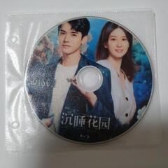 中国ドラマ　沈眠花園　Blu-ray　2枚組