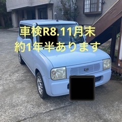 共立 KIORITZ AZ660ロータリモア 自走式草刈り機 あぜ草刈機