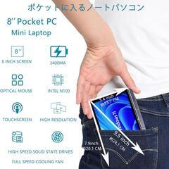 8インチ ミニパソコン ミニPC タッチスクリーン ポータブル ノートパソコンの画像