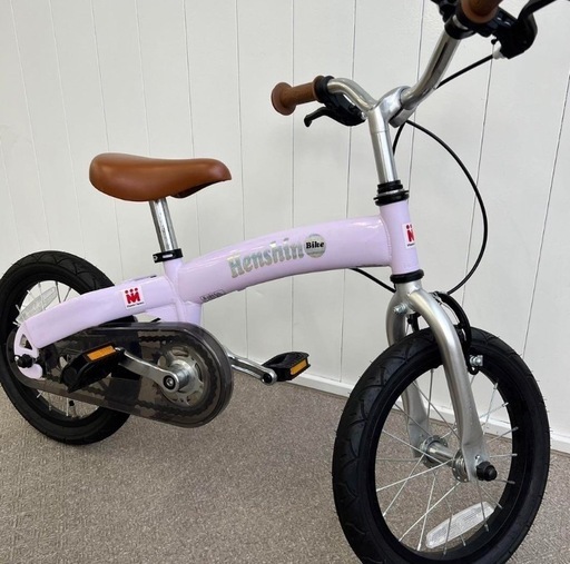 へんしんバイク