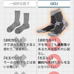 登山用靴下 アウトドアソックス 3色セット メンズ 24.5-28.0cm 寒がりにはコレ スキー アウトドア スノボの画像