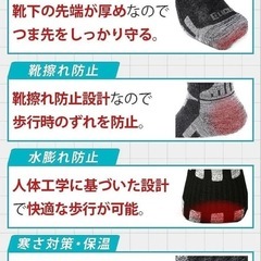 登山用靴下 アウトドアソックス 3色セット メンズ 24.5-28.0cm 寒がりにはコレ スキー アウトドア スノボの画像