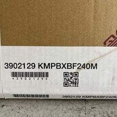 LIXIL キッチンパネル　2400㎜