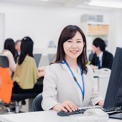 一般事務職◇未経験OK◇土日祝休み◇交通費全額支給◇
