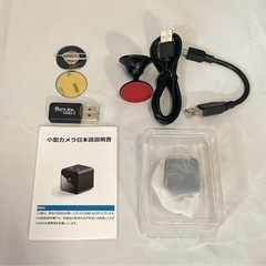 【工事不要・ループ録画機能】 小型カメラ 防犯 見守り 動体検知機能付きの画像