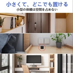 【工事不要・ループ録画機能】 小型カメラ 防犯 見守り 動体検知機能付きの画像