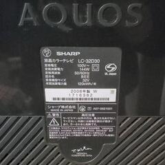 ☆テレビ 32インチ LC-32D30 AQUOS/アクオス SHARP/シャープの画像