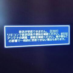 ☆テレビ 32インチ LC-32D30 AQUOS/アクオス SHARP/シャープの画像