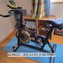 ALINCO　スピンバイク