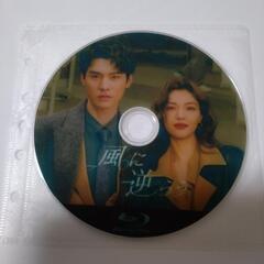 中国ドラマ　夜明けの恋人たち　Blu-ray１枚