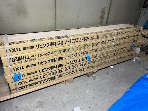 倉庫整理品　トステムフローリング床材　ハーモニアス12  6ケースあり　約21平米分　値下げしました。