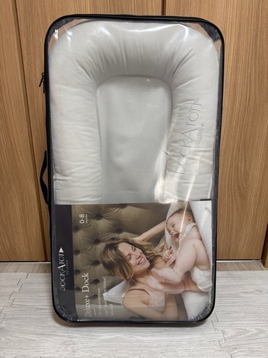 美品】DockATot ドッカトット デラックスプラス ライトグレー
