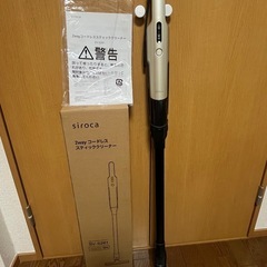 【4/27(日)までに受取】コードレス掃除機/充電器・説明書・箱...