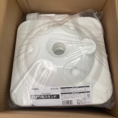 【残り6！】新品未使用　のぼり　ホワイト　台座＆ポール　白　　注水8ℓタイプ　　　　　※のぼり布なし　の画像