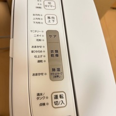 パナソニック デシカント方式 衣類乾燥除湿機 ナノイー F-YZUX60の画像