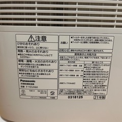 パナソニック デシカント方式 衣類乾燥除湿機 ナノイー F-YZUX60の画像