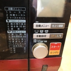 トースター　美品の画像