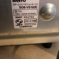 トースター　美品の画像