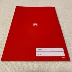 四谷学院 英語構文B Part IIの画像