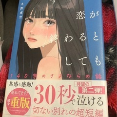 本3冊セットの画像