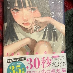 本3冊セットの画像