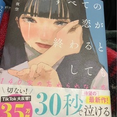 本3冊セットの画像