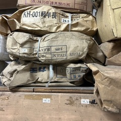 無料！長靴