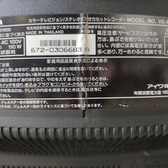ブラウン管　平面　テレビデオ　21型　レトロファミコンゲーム用などにの画像