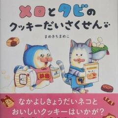 女性同士LINEでやり取りできる方いませんか？