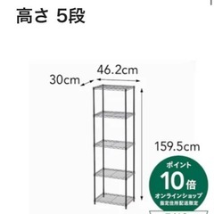 カインズ　ラックシェルフ　黒