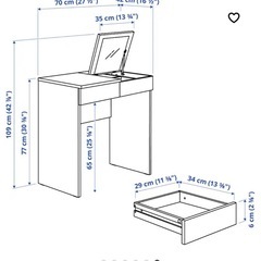 IKEA ドレッサー黒の画像