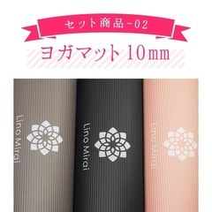 【4/27(日)までに受取】ヨガマット・フォームローラー　グレーの画像