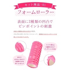 【4/27(日)までに受取】ヨガマット・フォームローラー　グレーの画像