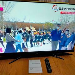 【動画あり】ティーシーエル TCL 55C601U 4Kテレビ 55型 2019年製  HDR 前面JBLサウンドバー付 動画確認済の画像