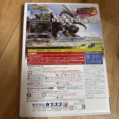 モンスターハンターG   の画像