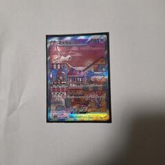 ポケモンカードミュウ