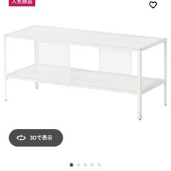 (商談中)IKEA テレビ台　ラック　BAGGEBOの画像