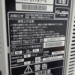 【取引予定者決定】テレビ　VIERAの画像