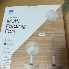 【充電式】小型扇風機。マルチファン｡の画像