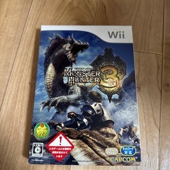 モンスターハンター3