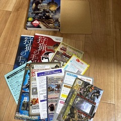 モンスターハンター3の画像
